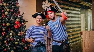 Квест на Новый год «Завещание Флинта»: на абордаж! Квест на Новый год «Завещание Флинта»: на абордаж! Новогодний корпоратив в Балаково.